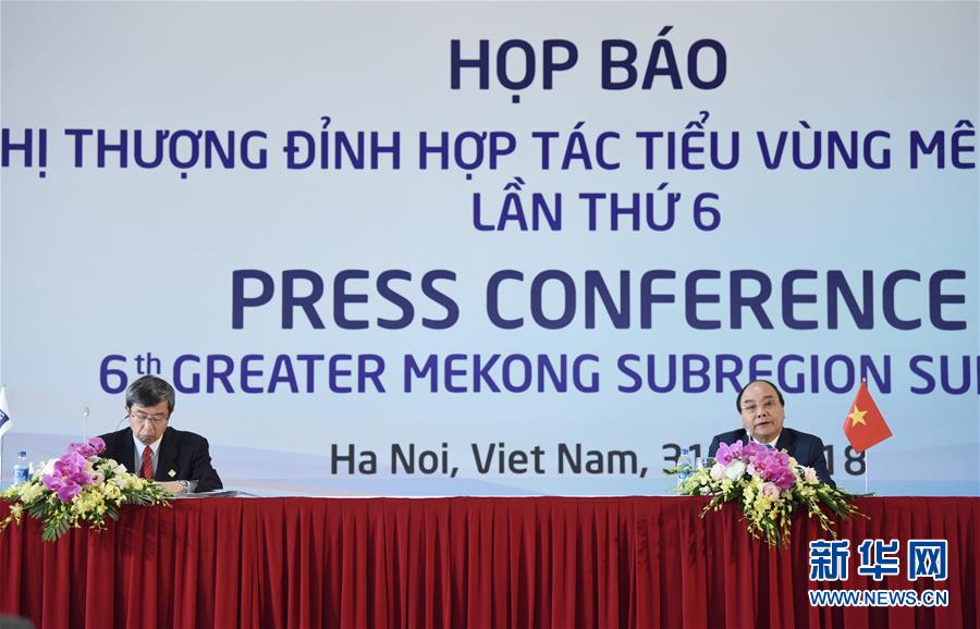 (XHDW)大湄公河次區(qū)域經(jīng)濟合作領(lǐng)導(dǎo)人會議通過多項成果文件
