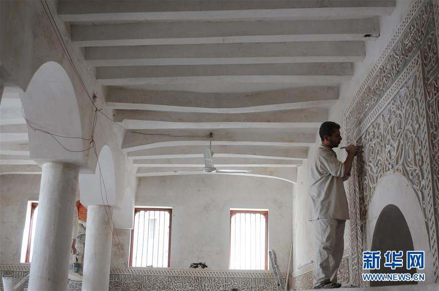 (XHDW)(1)也門(mén)薩那迎齋月