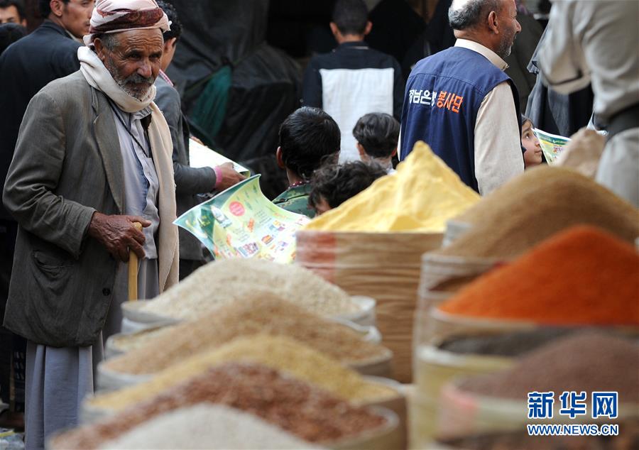 (XHDW)(3)也門(mén)薩那迎齋月