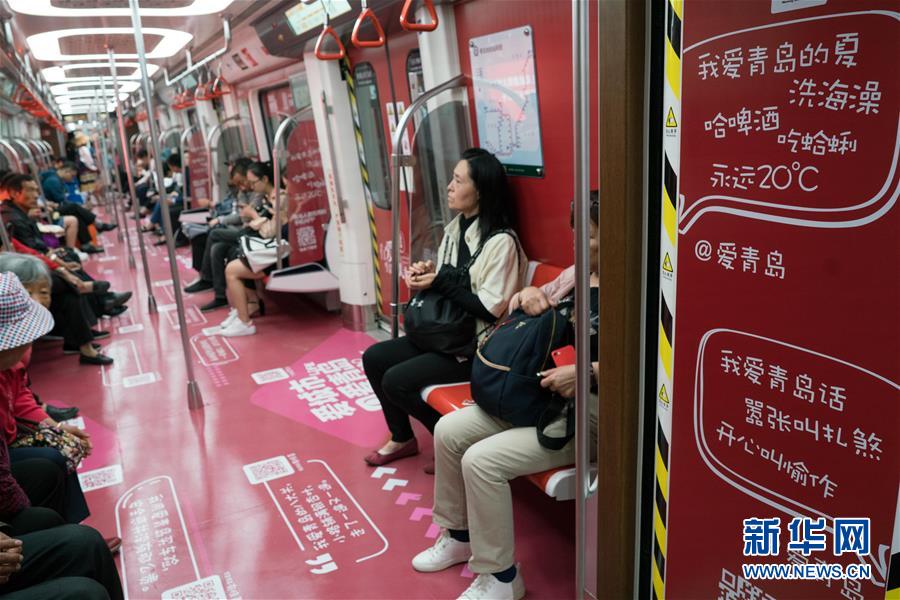 （上合青島峰會）（7）青島，幸福之城