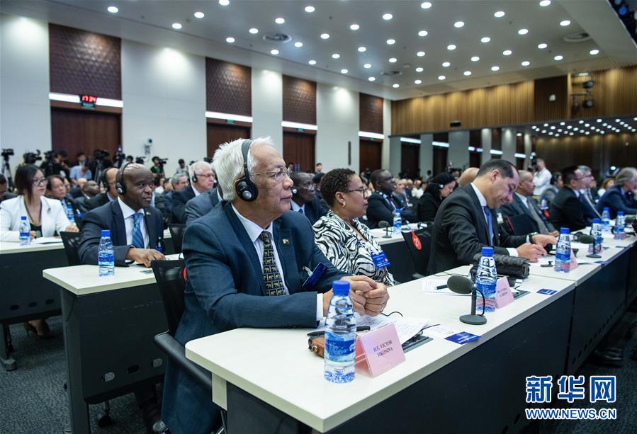 (時(shí)政)(3)外交部舉辦雄安新區(qū)全球推介活動(dòng)