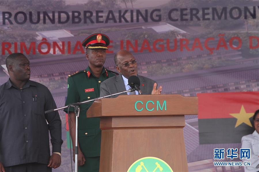 (國(guó)際)(2)尼雷爾領(lǐng)導(dǎo)力學(xué)院在坦桑尼亞奠基