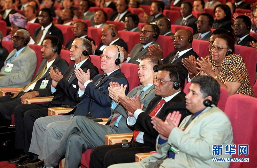 (中非合作論壇·圖文互動(dòng))(1)共筑繁榮發(fā)展的未來(lái)之橋——中非合作論壇北京峰會(huì)前瞻