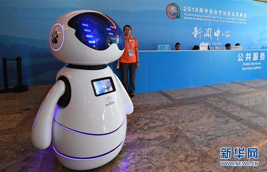 (中非合作論壇·圖文互動)(2)“北京準備好了!”——北京市委常委、常務副市長張工就中非合作論壇北京峰會服務保障情況答新華社記者問