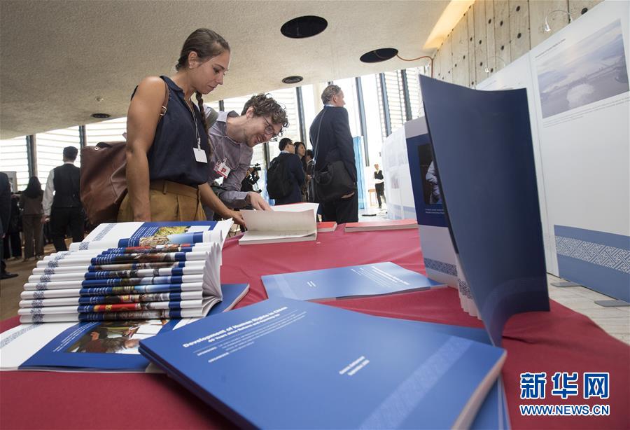 （國際）（1）“中國改革開放與人權發展”展覽在聯合國日內瓦總部舉行         