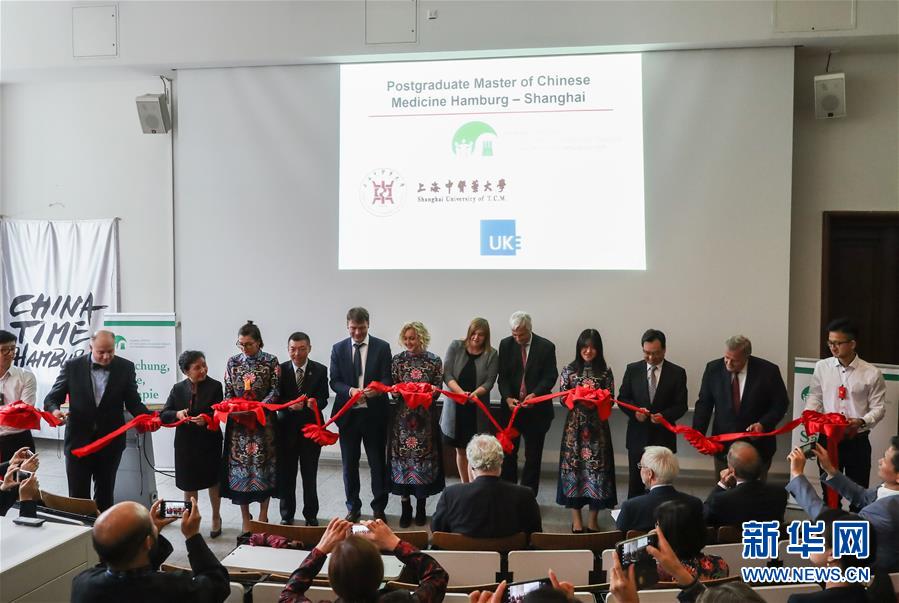 (國際)(1)上海和漢堡將在德合作培養中醫研究生
