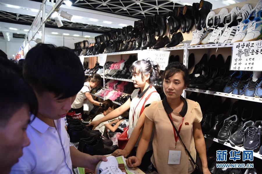 （XHDW）（2）平壤秋季國際商品展覽會(huì)吸引多國企業(yè)參展