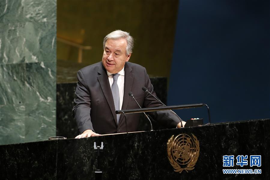 (國際)(6)聯(lián)合國召開紀念大會緬懷安南