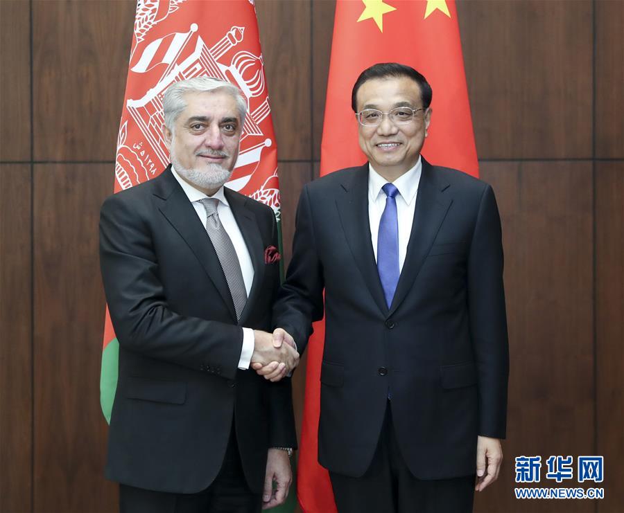 (時(shí)政)李克強(qiáng)會(huì)見阿富汗首席執(zhí)行官阿卜杜拉