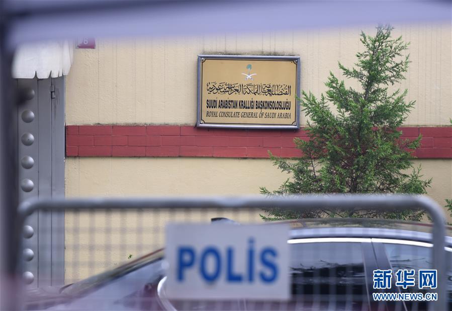 (國際)(2)沙特檢察機關宣布沙特記者卡舒吉已經死亡