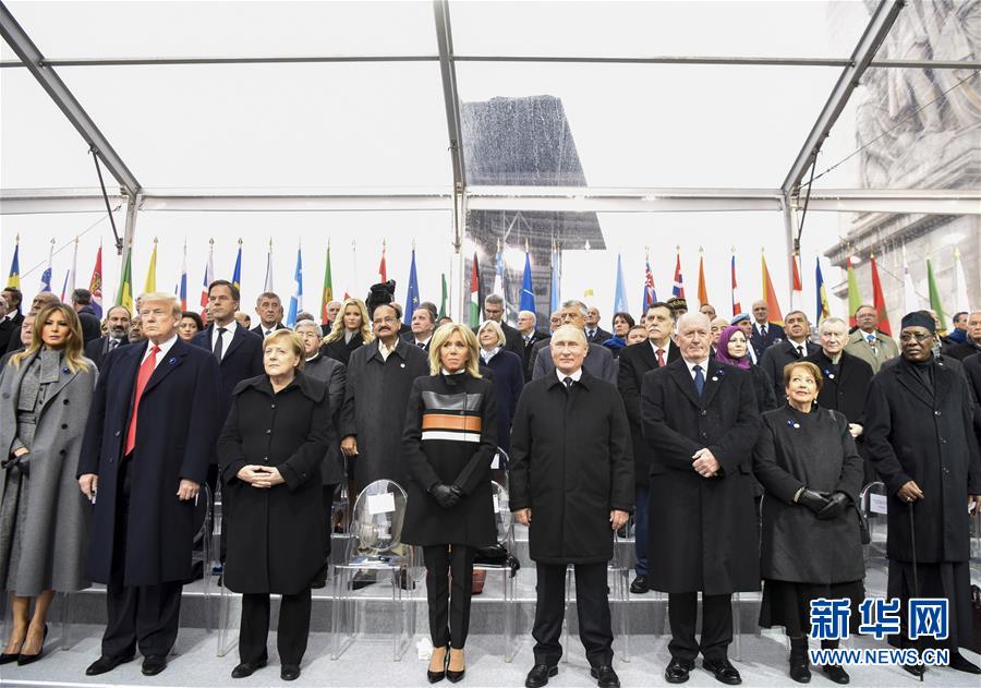 (國際)(1)法國隆重紀念一戰結束百年