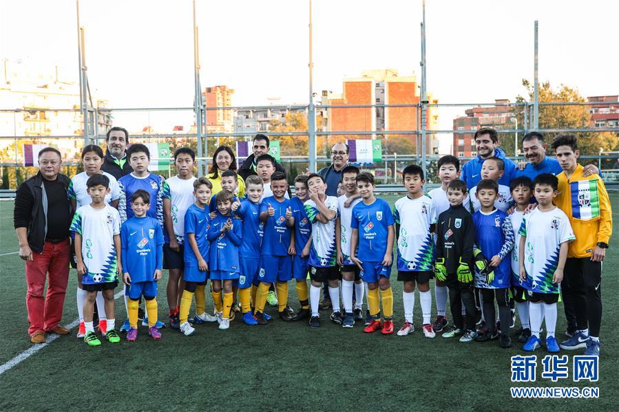 (新華視界)(5)在西班牙學(xué)足球
