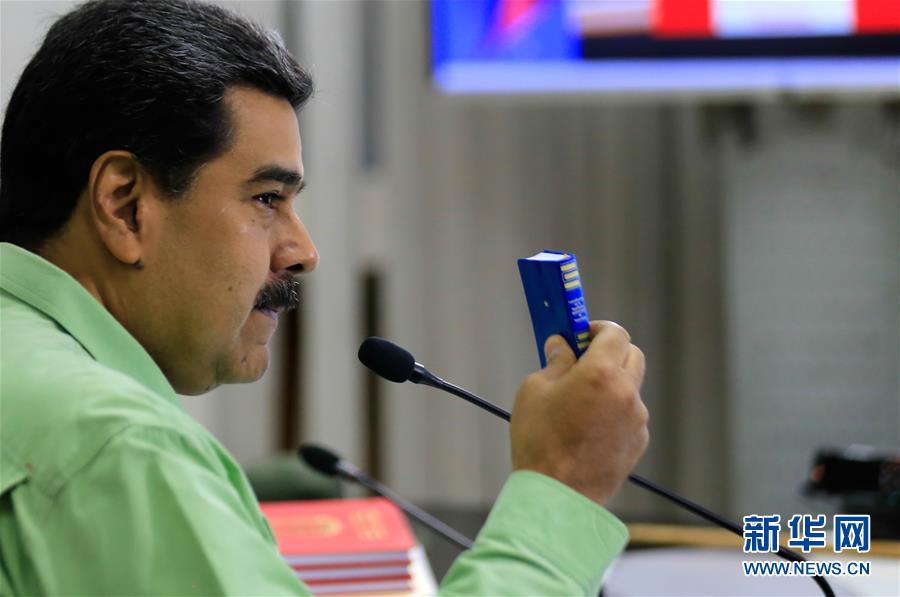 (國際)(2)委內瑞拉宣布關閉與巴西邊界