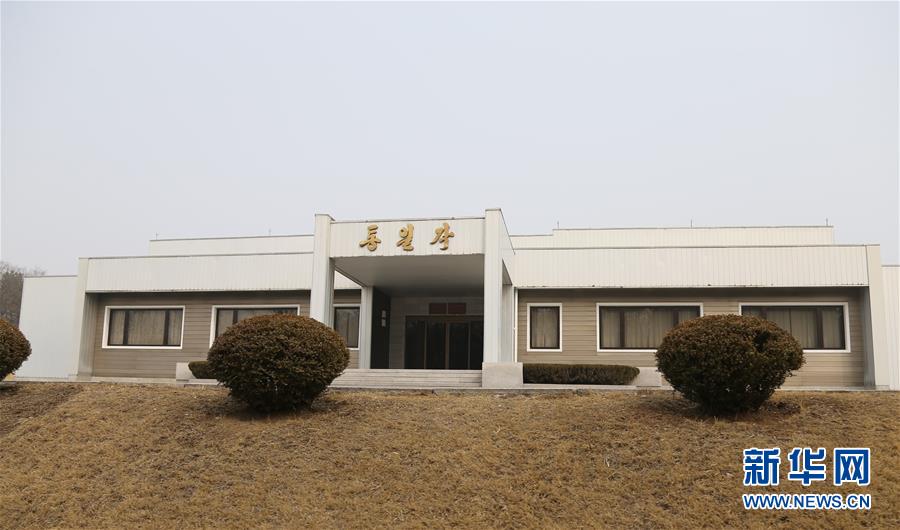 （國際·圖文互動）（6）板門店的昨天、今天和明天