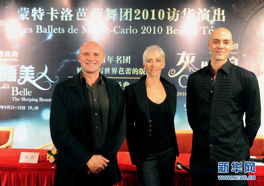 (國際·圖文互動(dòng))(3)綜述:摩納哥的中國緣