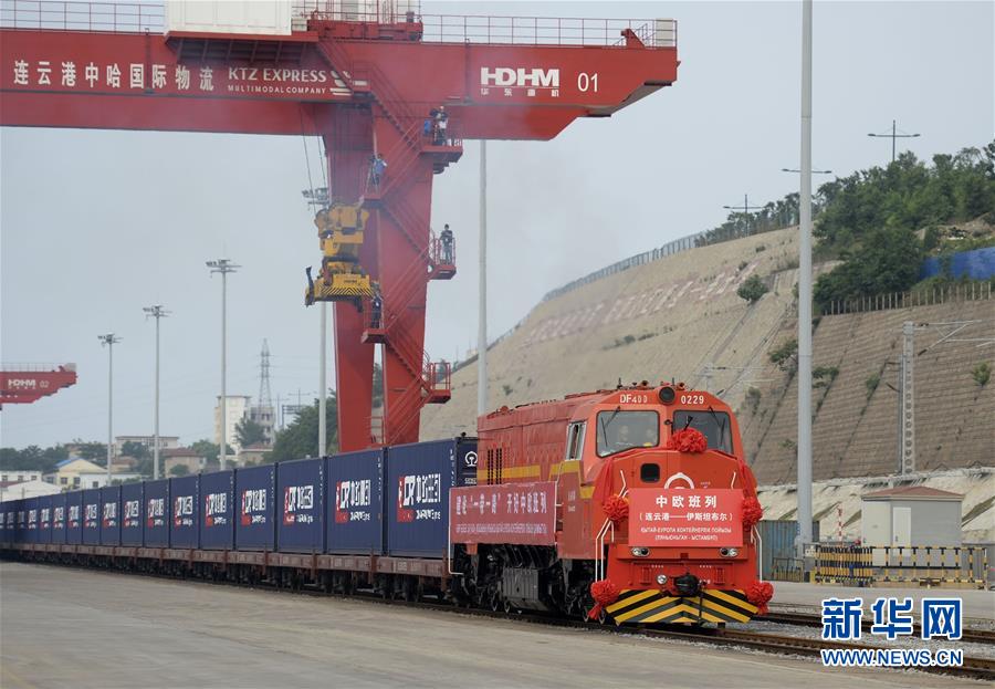 (新華全媒頭條·“一帶一路”高峰論壇·圖文互動(dòng))(6)“登高賦新詩”——寫在第二屆“一帶一路”國際合作高峰論壇閉幕之際