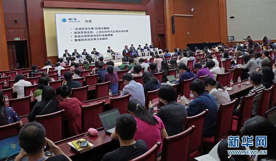 （中美經(jīng)貿(mào)摩擦專(zhuān)家談·圖文互動(dòng)）“美國(guó)吃虧論”別有用心 挑起經(jīng)貿(mào)摩擦損人害己——專(zhuān)家學(xué)者評(píng)析中美經(jīng)貿(mào)摩擦問(wèn)題與出路