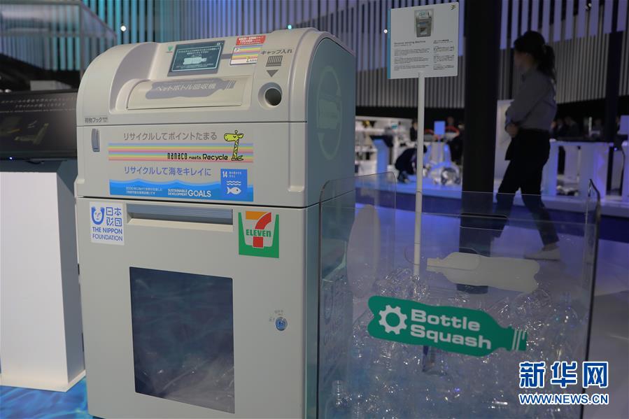 （國際）（5）在國外，垃圾如何分類