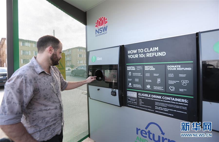 (國(guó)際)(10)在國(guó)外,垃圾如何分類