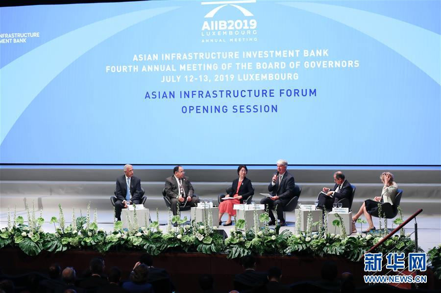 (國際)(5)亞投行成員增至100個