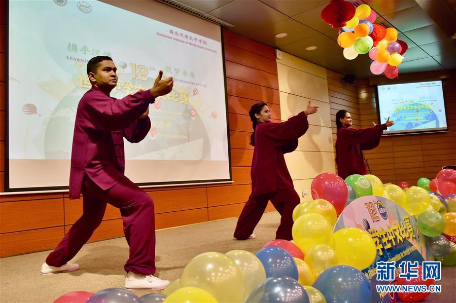 (圖文互動)(8)第12屆“漢語橋”中學生中文比賽孟加拉國預選賽成功舉辦