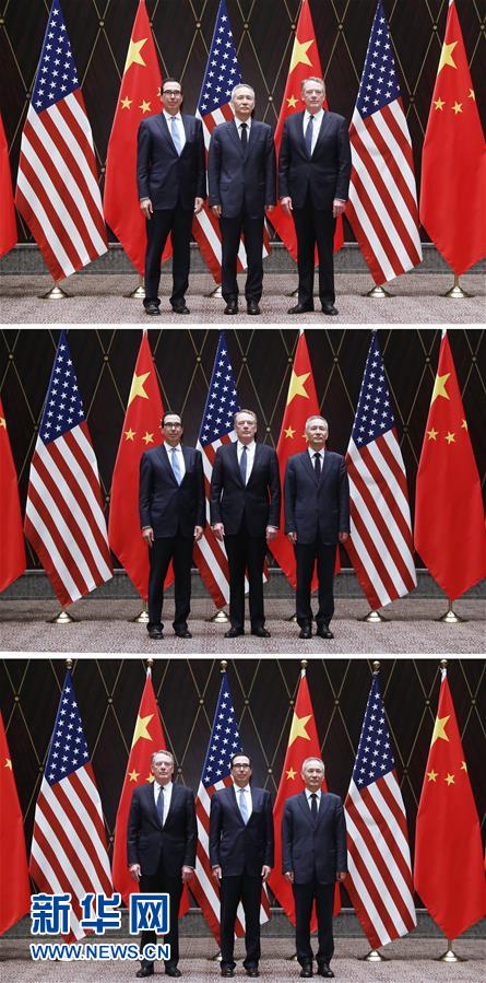 （XHDW）（1）第十二輪中美經貿高級別磋商在上海舉行