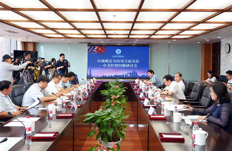 (中美經貿摩擦專家談·圖文互動)揮霍國家信用無異于玩火自焚——專家學者批駁美方再舉關稅大棒