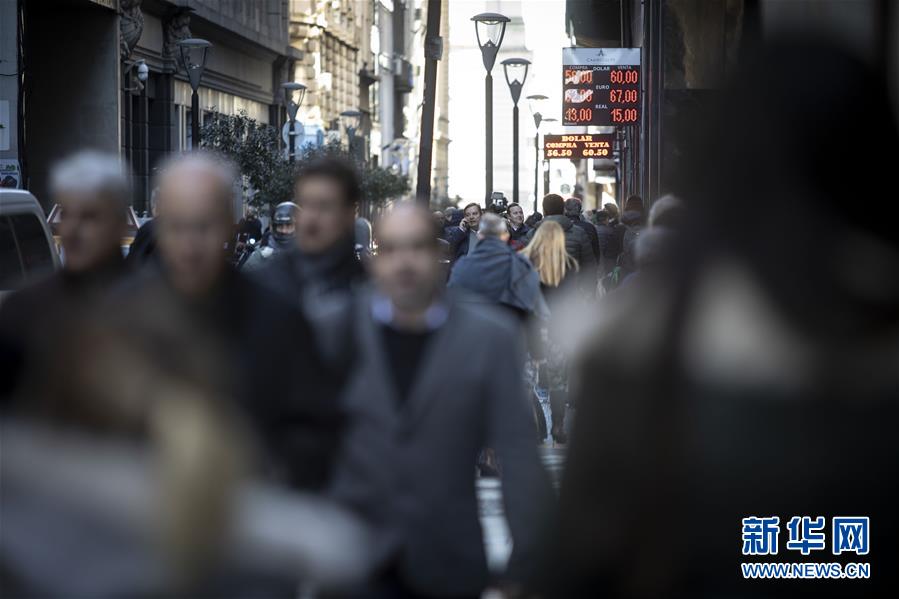 (國際)(4)阿根廷將采取措施應對金融市場波動