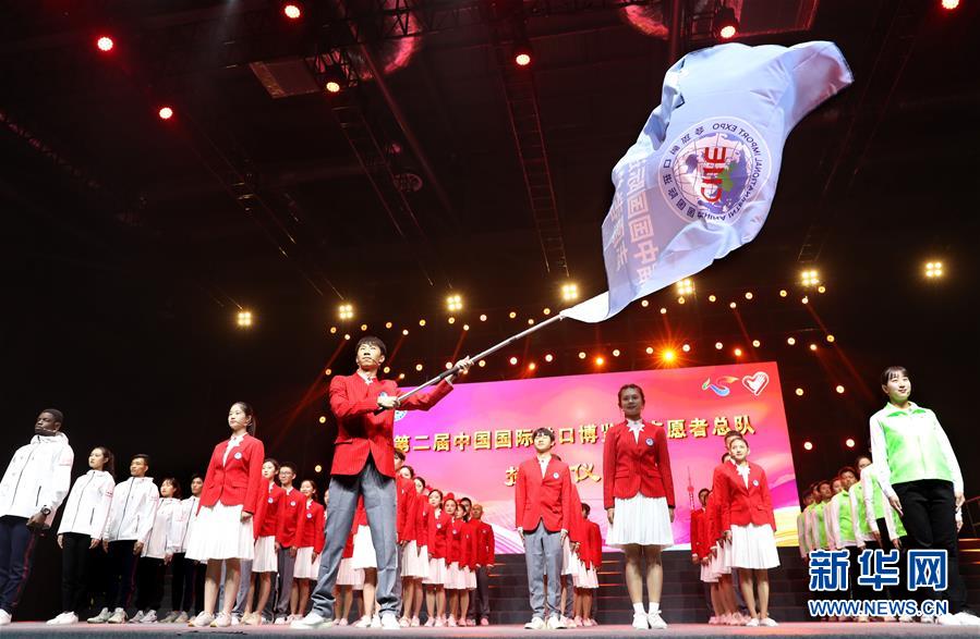 (社會)(1)5000余名第二屆進博會志愿者宣誓上崗