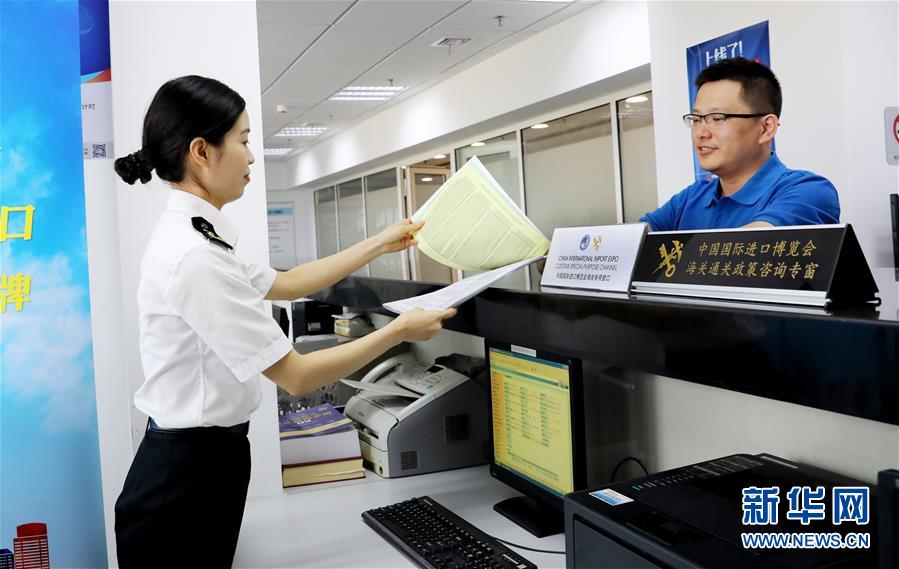 (新華全媒頭條·第二屆進(jìn)博會(huì)·圖文互動(dòng))(10)進(jìn)博之光輝耀世界 ——寫(xiě)在第二屆中國(guó)國(guó)際進(jìn)口博覽會(huì)開(kāi)幕之際