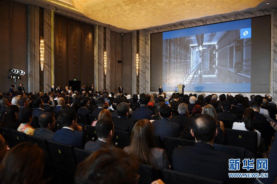 （第二屆進博會&middot;XHDW）（2）&ldquo;希中合作新紀元&rdquo;商業論壇舉行