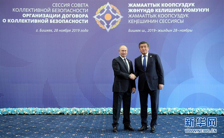 (國際)(1)集安組織峰會在比什凱克舉行