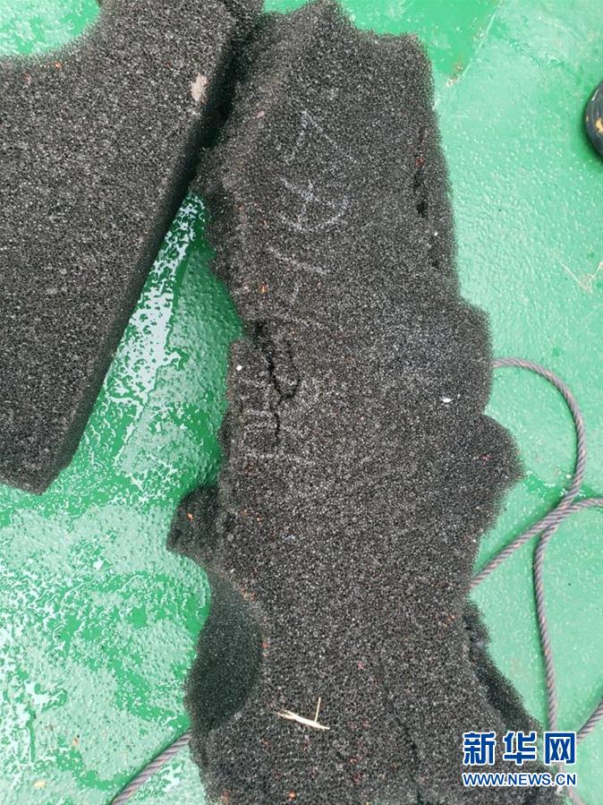 （國際）（2）海上發現疑似失事智利軍機殘骸