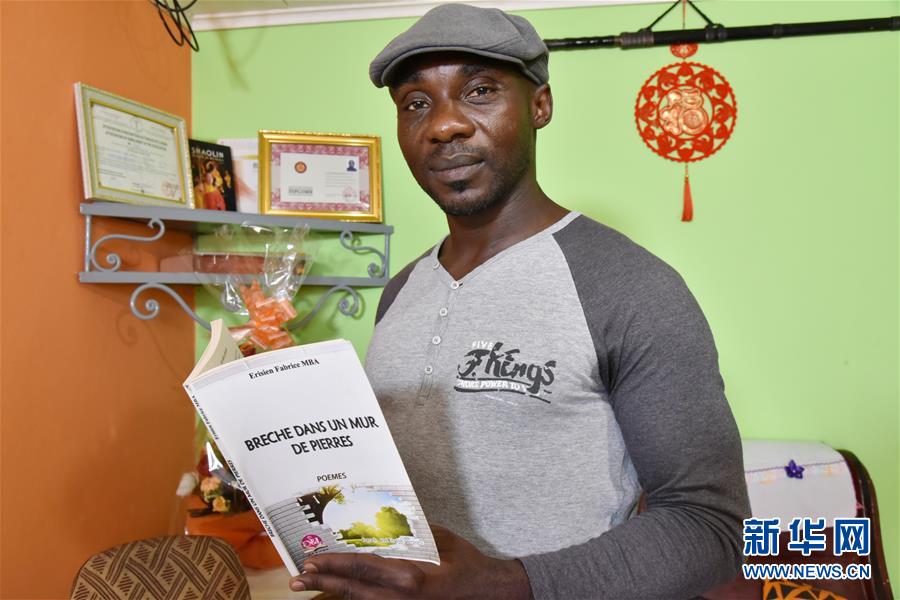(國際·圖文互動)(1)通訊:“我也曾混跡街頭,終于靠習武自立”——喀麥隆人姆巴的武術情緣