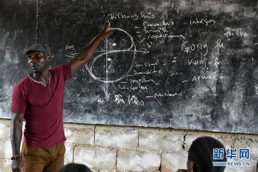 (國際·圖文互動)(5)通訊:“我也曾混跡街頭,終于靠習武自立”——喀麥隆人姆巴的武術情緣