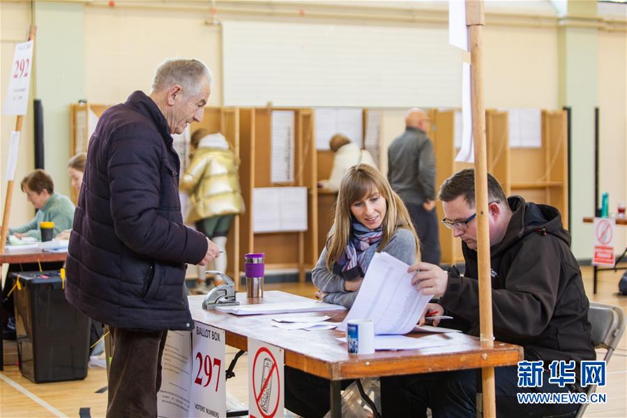 (國際)(4)愛爾蘭舉行大選 執政黨面臨挑戰