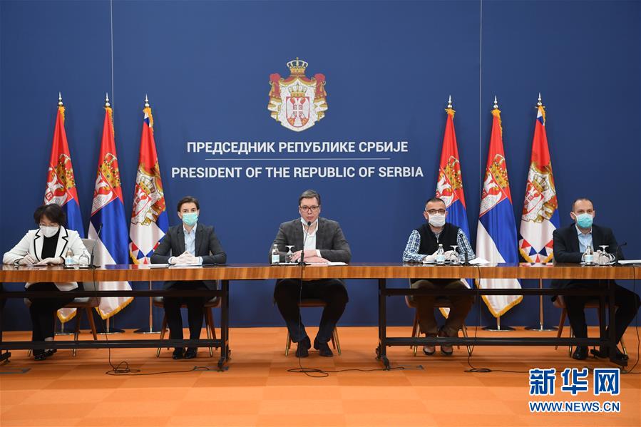 (國(guó)際疫情)(7)塞爾維亞采納中國(guó)專家組建議 將擴(kuò)大新冠病毒檢測(cè)范圍