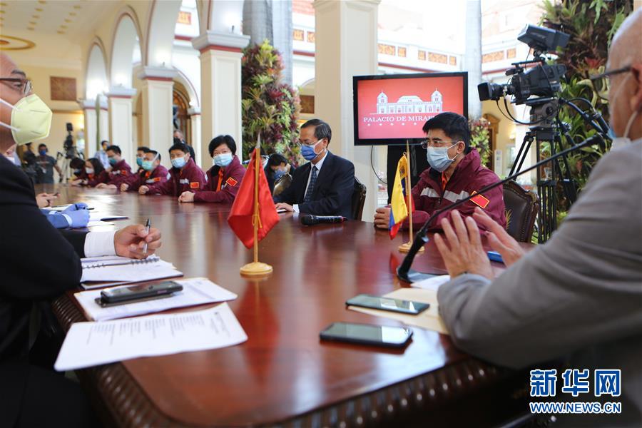 (國際疫情·圖文互動)(2)中國專家組:委內瑞拉借鑒中國抗疫模式取得積極成效