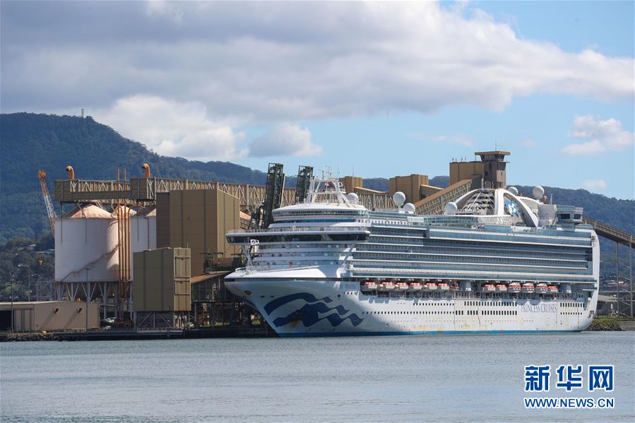 (國際疫情)(4)澳警方對“紅寶石公主”號郵輪展開刑事調查
