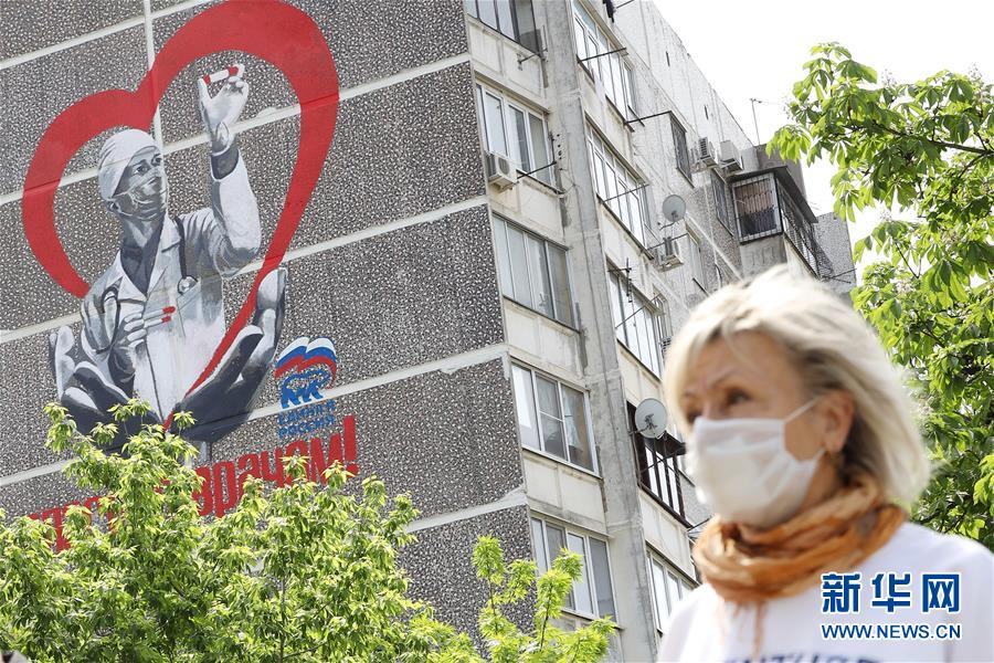 (國際疫情)(1)俄羅斯確診病例數超11萬 單日增幅再創新高