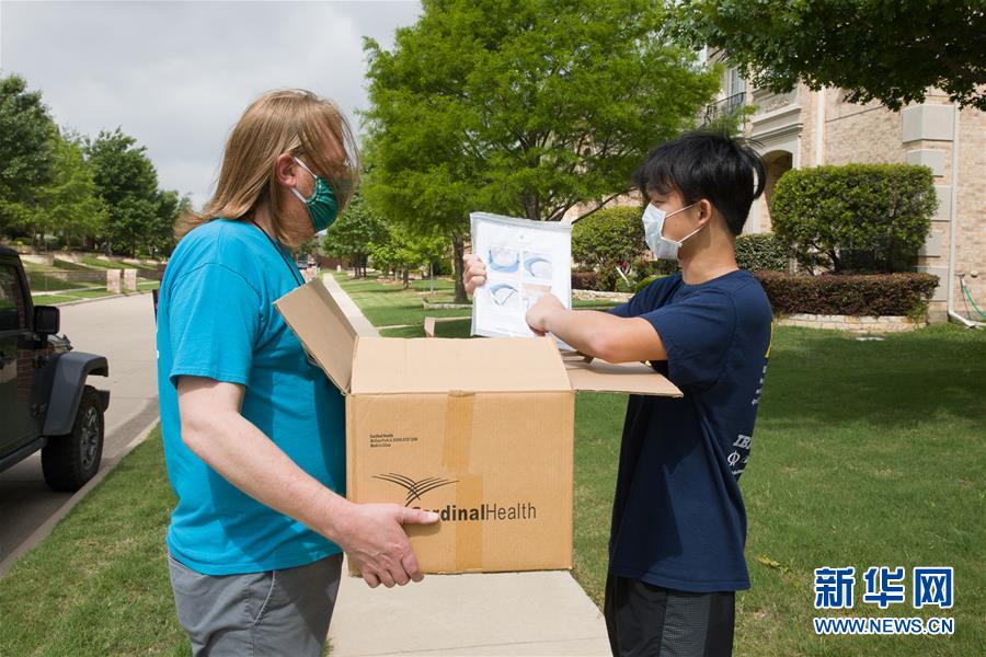 (國際疫情·圖文互動(dòng))(2)通訊:學(xué)以致用助力社區(qū)抗疫——美國華裔高中生用3D打印技術(shù)制作防護(hù)裝備