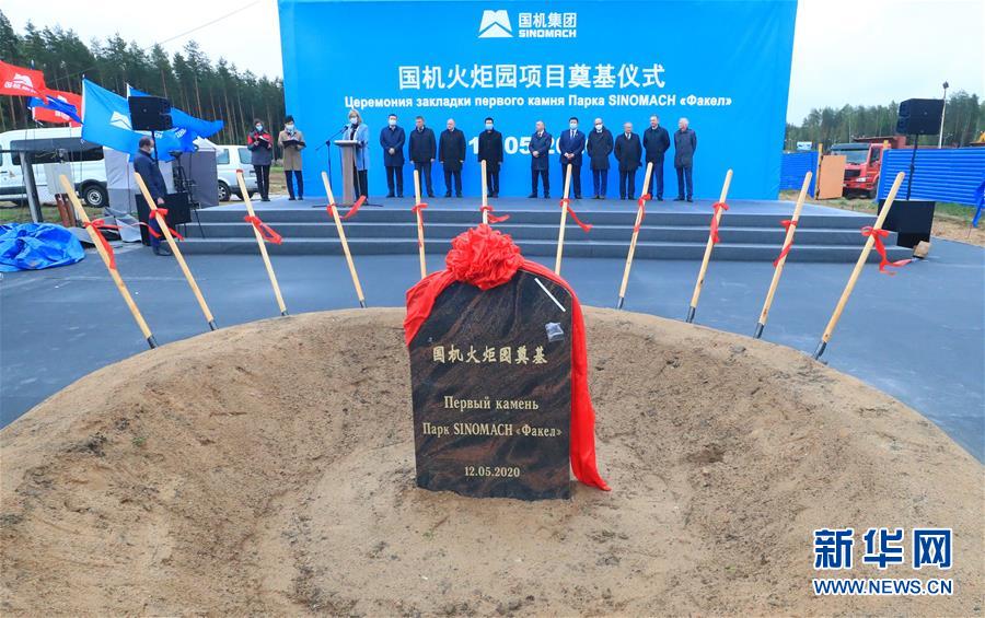 (國際·圖文互動)(1)一座國際化產業新城正在興起——記進入高質量發展階段的中白工業園