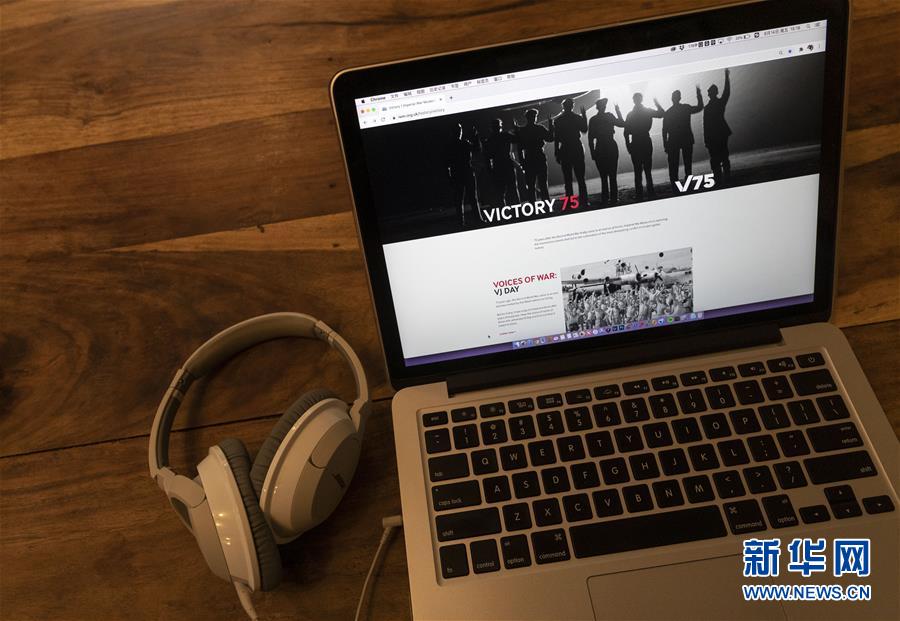 (國際·圖文互動)(12)“戰爭之聲”警示人們珍視和平——記英博物館策展紀念反法西斯戰爭勝利75周年