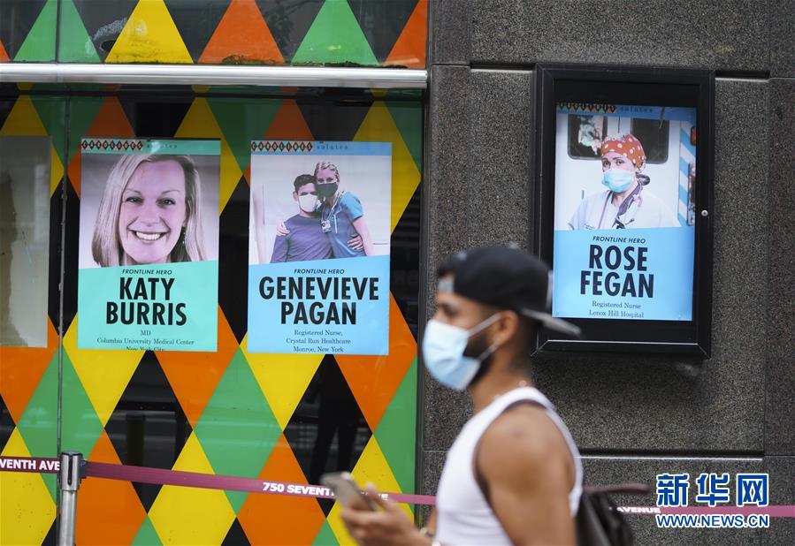 (國際疫情)(2)約翰斯·霍普金斯大學:美國累計新冠確診病例超550萬例