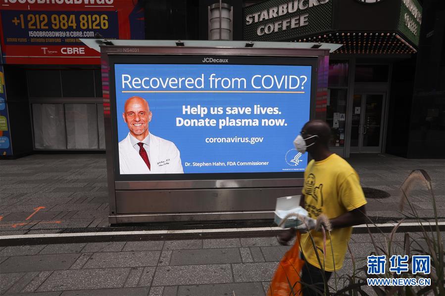 (國際疫情)(3)約翰斯·霍普金斯大學:美國累計新冠確診病例超550萬例