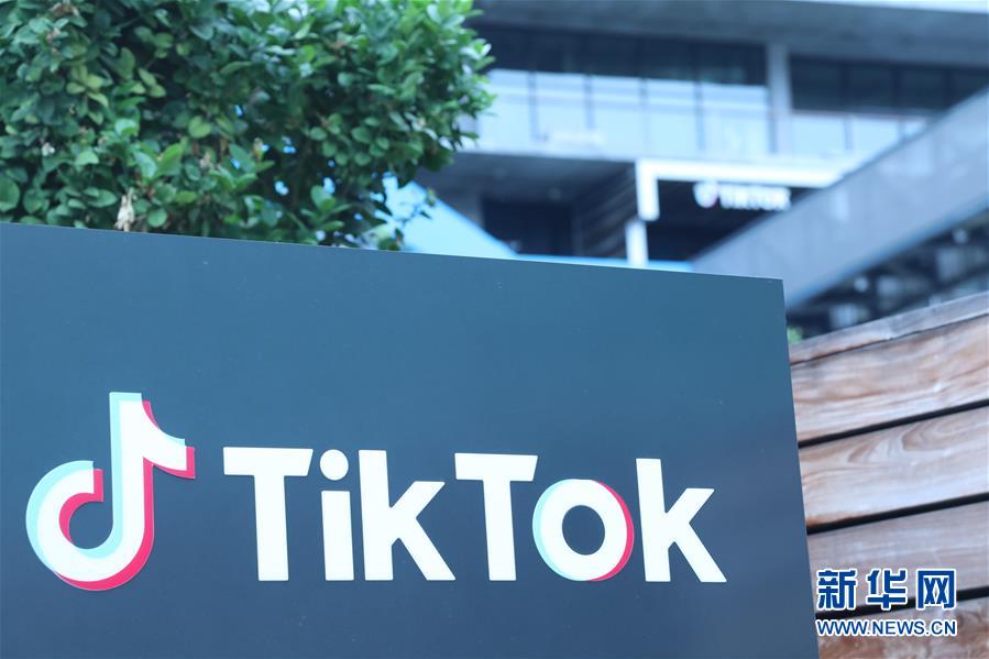 (國際)(3)TikTok就美國政府相關行政令正式提起訴訟