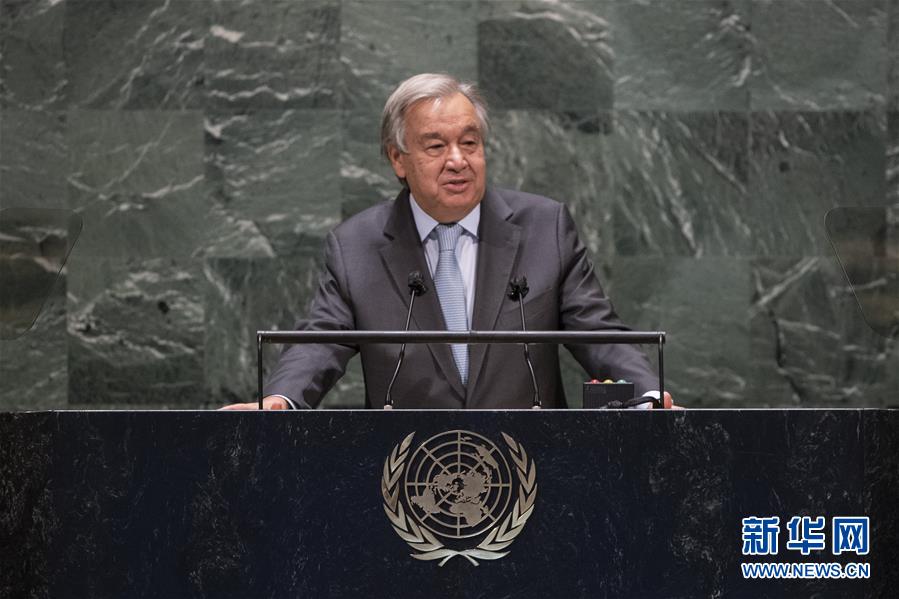 (國(guó)際)(3)第75屆聯(lián)合國(guó)大會(huì)一般性辯論開幕