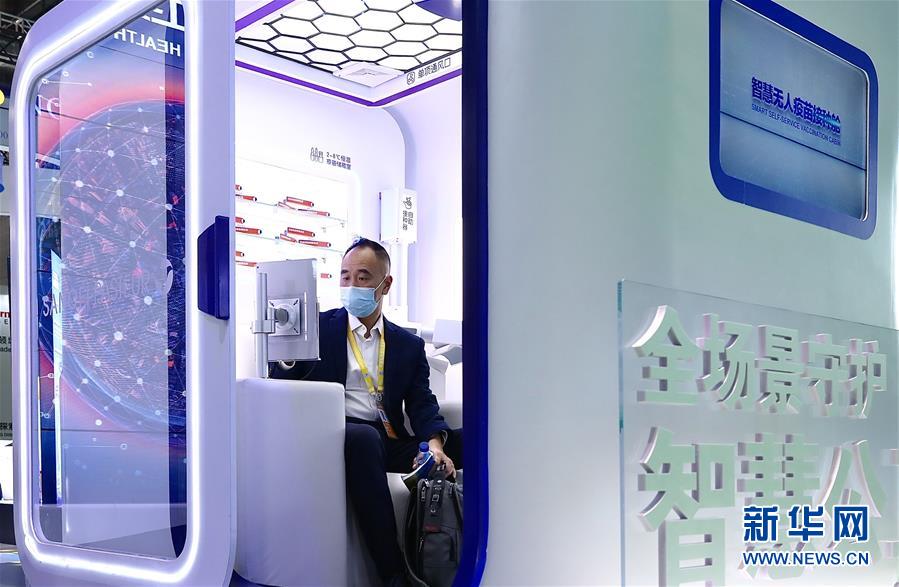 (第三屆進(jìn)博會(huì)·圖文互動(dòng))(3)新疫苗、新療法,進(jìn)博會(huì)最“火爆”展區(qū)見聞