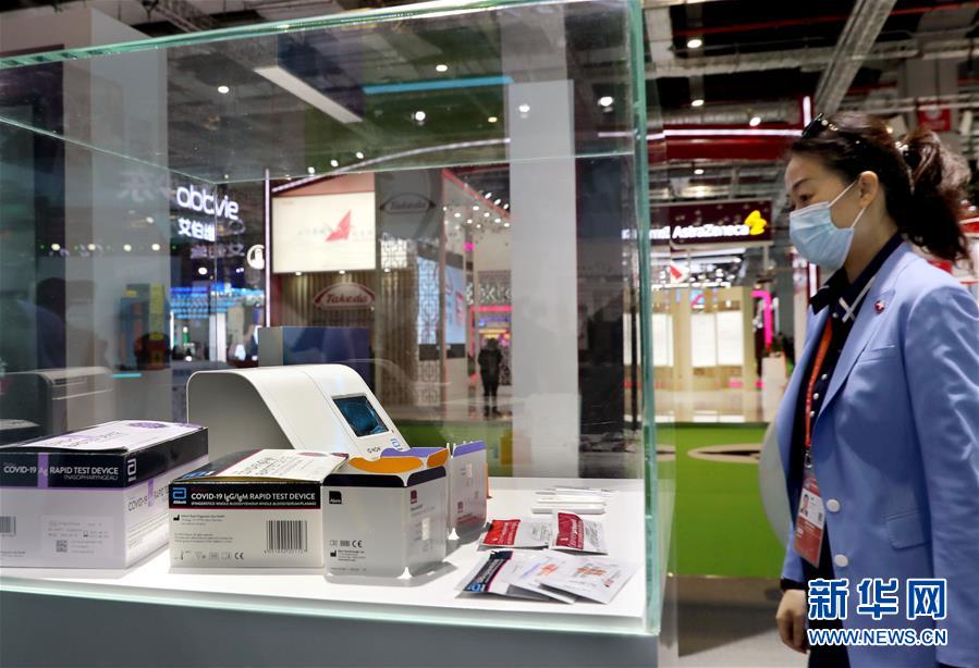 (第三屆進(jìn)博會(huì)·圖文互動(dòng))(4)新疫苗、新療法,進(jìn)博會(huì)最“火爆”展區(qū)見聞