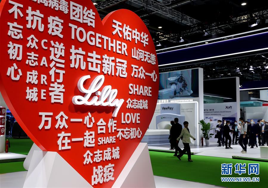 （新華全媒頭條&middot;圖文互動）（7）一諾千金創未來&mdash;&mdash;第三屆中國國際進口博覽會觀察